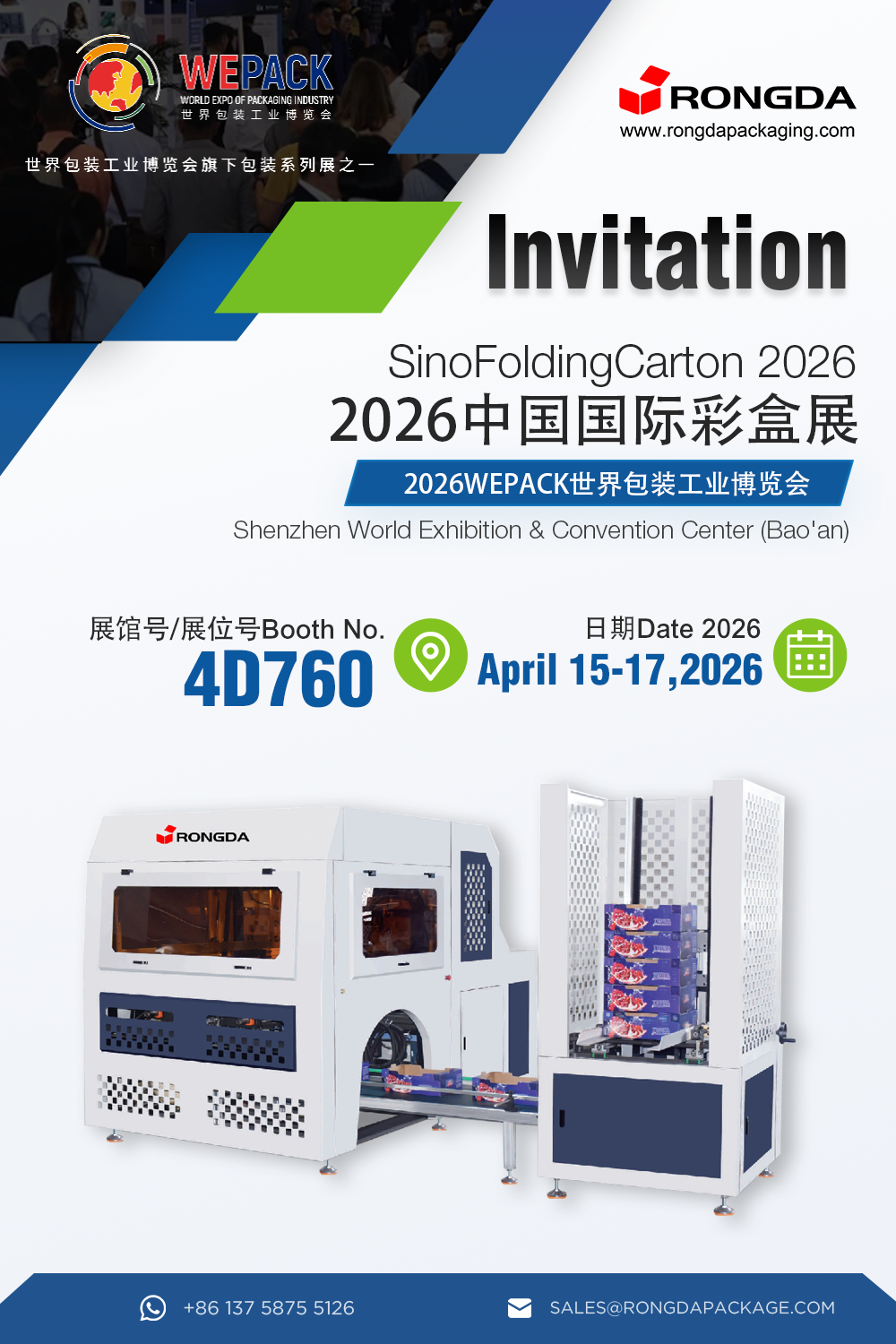 Rongda ti invita cordialmente a partecipare a WEPACK 2026!